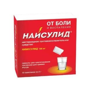 Найсулид гранулы для приготовления суспензии для приема внутрь 100мг 2г №10. Фото
