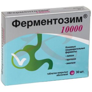 Ферментозим комплекс пищеварительных ферментов 10000 таблетки покрытые оболочкой №30. Фото