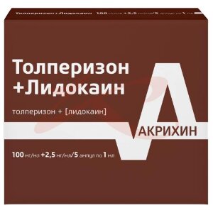 Толперизон + лидокаин раствор для внутримышечного введения 100мг/мл + 2,5мг/мл 1мл №5. Фото