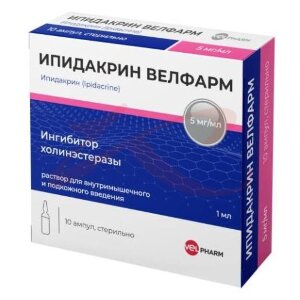 Ипидакрин велфарм раствор для внутримышечного и подкожного введения 5мг/мл 1мл №10. Фото