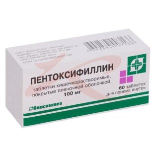 Пентоксифиллин таблетки кишечнорастворимые покрытые пленочной оболочкой 100мг №60. Фото