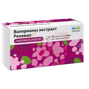 Изображение Валерианы экстракт реневал таблетки покрытые пленочной оболочкой 20мг №28 Валерианы экстракт реневал таблетки покрытые пленочной оболочкой 20мг №28. Фото