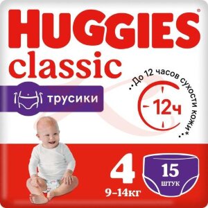 Хаггис классик подгузники-трусики для детей №15 р 4 9-14кг. Фото