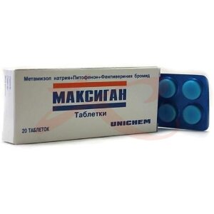 Максиган таблетки №20. Фото