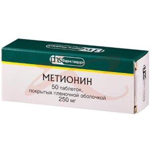 Метионин таблетки покрытые пленочной оболочкой 250мг №50. Фото