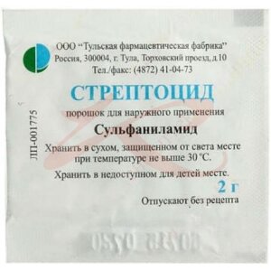 Стрептоцид порошок для наружного применения 2г №1. Фото