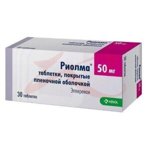 Риолма таблетки покрытые пленочной оболочкой 50мг №30. Фото