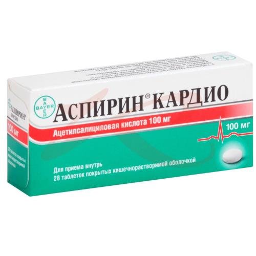 Аспирин кардио таблетки кишечнорастворимые покрытые оболочкой 100мг №28 ...