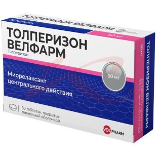 Толперизон велфарм таблетки покрытые пленочной оболочкой 50мг №30. Фото