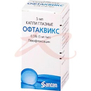 Офтаквикс капли глазные 0,5% 5мл. Фото