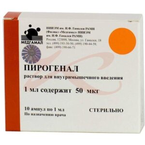 Изображение Пирогенал раствор для внутримышечного введения 50мкг/мл 1мл №10 Пирогенал раствор для внутримышечного введения 50мкг/мл 1мл №10. Фото