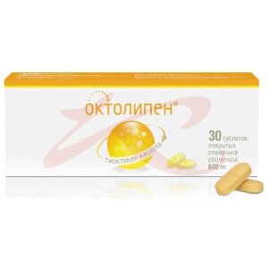 Октолипен таблетки покрытые пленочной оболочкой 600мг №30. Фото