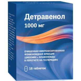 Детравенол таблетки покрытые пленочной оболочкой 1000мг №18. Фото