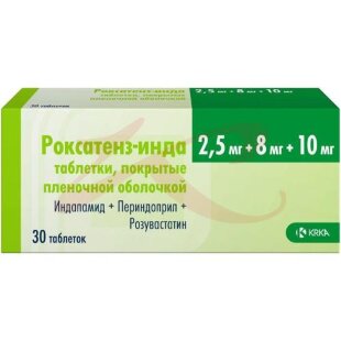 Роксатенз-инда таблетки покрытые пленочной оболочкой 2.5мг + 8мг + 10мг №30. Фото