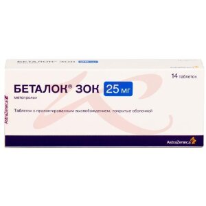 Беталок зок таблетки покрытые оболочкой с пролонгированным высвобождением 25мг №14. Фото