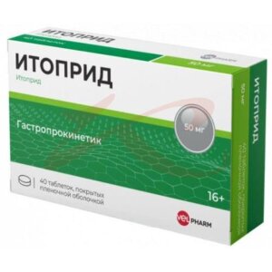 Итоприд велфарм таблетки покрытые пленочной оболочкой 50мг №40. Фото