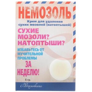 Изображение Немозоль крем 5г д/удал сухих мозолей Немозоль крем 5г д/удал сухих мозолей. Фото