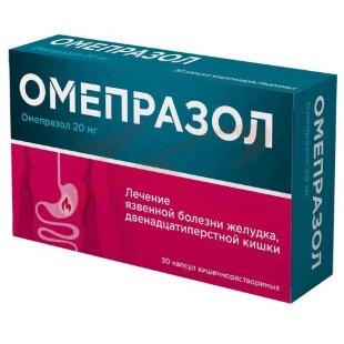 Омепразол велфарм капсулы кишечнорастворимые 20мг №30. Фото