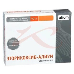 Эторикоксиб-алиум таблетки покрытые пленочной оболочкой 90мг №7. Фото