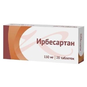 Ирбесартан таблетки покрытые пленочной оболочкой 150мг №28. Фото