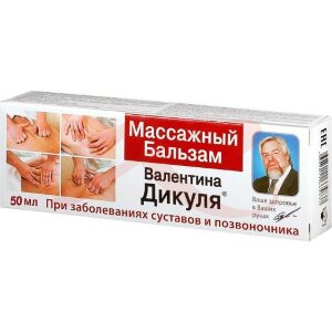 Изображение Валентина дикуля бальзам 50мл массажный Валентина дикуля бальзам 50мл массажный. Фото