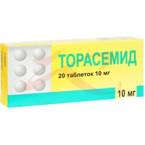 Торасемид таблетки 10мг №20. Фото