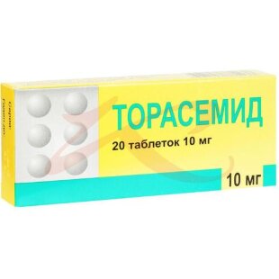 Торасемид таблетки 10мг №20. Фото
