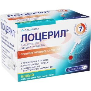 Лоцерил лак для ногтей 5% 5мл в комплекте с лопаточками пластиковыми-10 шт., салфетками очищающими-30 шт., пилками одноразовыми-30 шт.. Фото