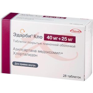 Эдарби кло таблетки покрытые пленочной оболочкой 40мг + 25мг №28. Фото