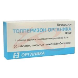 Толперизон органика таблетки покрытые пленочной оболочкой 50мг №30. Фото