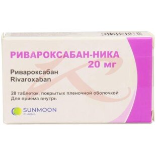 Ривароксабан-ника таблетки покрытые пленочной оболочкой 20мг №28. Фото