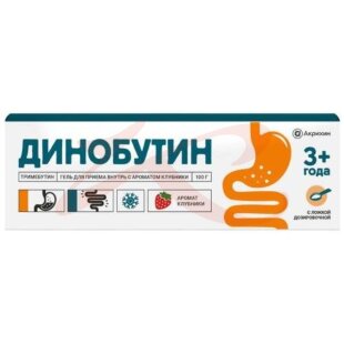 Динобутин гель для приготовления суспензии для приема внутрь 8.9мг/г 100г /с ароматом клубники/. Фото