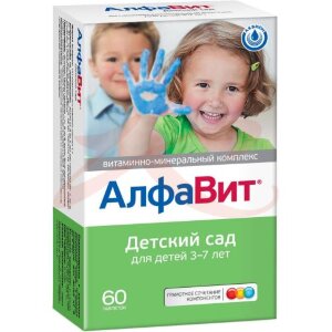 Алфавит детский сад таблетки №60 витамин.- минеральн. комплекс. Фото