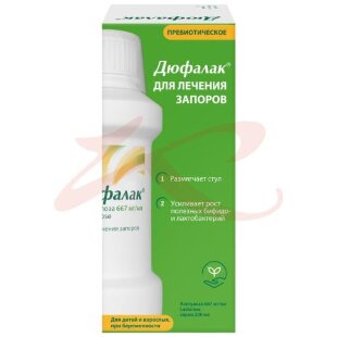 Дюфалак сироп 667мг/мл 200мл /в комплекте с мерным стаканчиком/. Фото