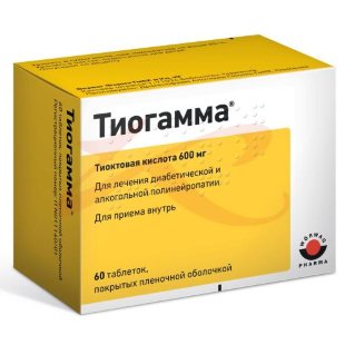 Тиогамма таблетки покрытые пленочной оболочкой 600мг №60. Фото