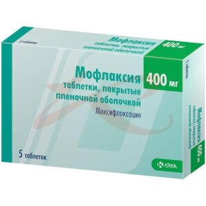 Мофлаксия таблетки покрытые пленочной оболочкой 400мг №5. Фото