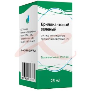 Бриллиантовый зеленый раствор для наружного применения спиртовой 1% 25мл. Фото