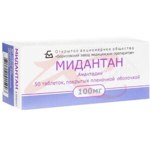 Мидантан таблетки покрытые пленочной оболочкой 100мг №50. Фото