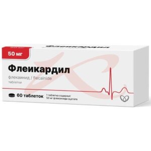 Изображение Флеикардил таблетки 50мг №60 Флеикардил таблетки 50мг №60. Фото