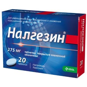 Налгезин таблетки покрытые пленочной оболочкой 275мг №20. Фото