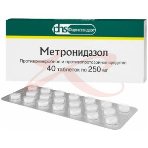 Метронидазол таблетки 250мг №40. Фото