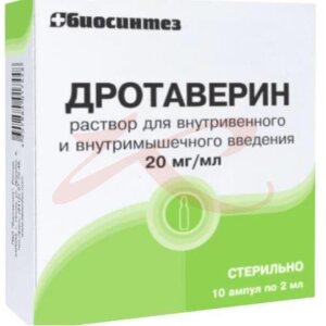Дротаверин раствор для внутривенного и внутримышечного введения 20мг/мл 2мл №10 /ампулы с кольцом излома, точкой и насечкой/. Фото