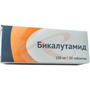 Бикалутамид таблетки покрытые пленочной оболочкой 150мг №30. Фото