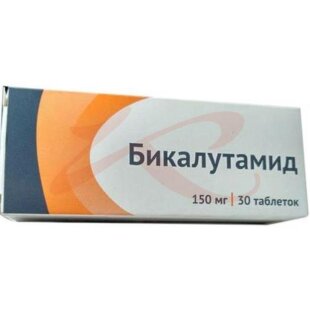 Изображение Бикалутамид таблетки покрытые пленочной оболочкой 150мг №30 Бикалутамид таблетки покрытые пленочной оболочкой 150мг №30. Фото