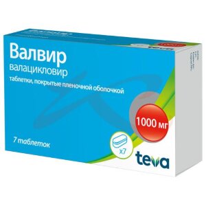 Валвир таблетки покрытые пленочной оболочкой 1000мг №7. Фото