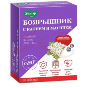 Эвалар боярышник с калием и магнием таблетки 560мг №80. Фото