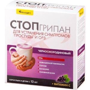 Стопгрипан порошок для приготовления раствора для приема внутрь №10 черн.смородина. Фото