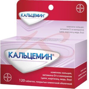 Кальцемин таблетки покрытые пленочной оболочкой №120. Фото