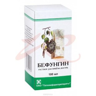 Бефунгин раствор для приема внутрь 100мл №1. Фото