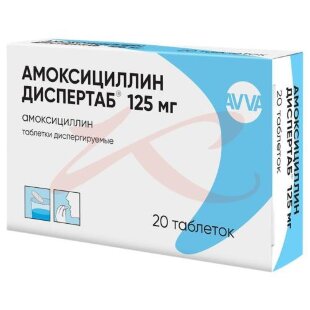 Амоксициллин диспертаб таблетки диспергируемые 125мг №20. Фото
